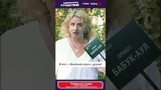 6 причин пройти 30-ку