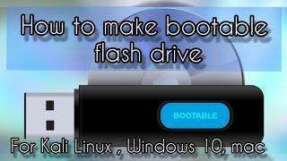 How to make Bootable flash drive using pendrive| kali Linux 2020.3 bootable pendrive|Rufus soft.