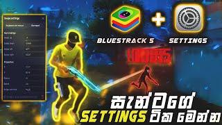 ඔලු පලමුද? Free Fire Headshot Setting Sinhala 2023  FF New Hedshot Sensitivity 2023