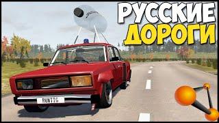 Рандом ТЮНИНГ | Тест НА ПРОЧНОСТЬ - BeamNg Drive