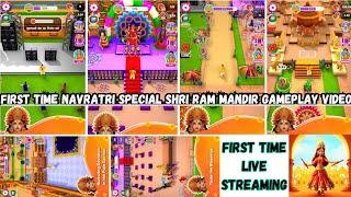 new update Shri Ram Mandir game | live streaming | TMK ROTATE GAMER