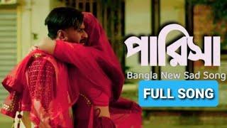 Parisa - পারিসা | CRUSH Natok Song | Khairul Wasi | Musfiq R. Farhan | Sarika Sabrin | Eid Natok2020