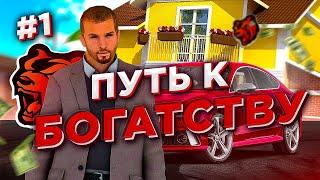 ПУТЬ К БОГАТСТВУ НА BLACK RUSSIA CRMP / BLACK RUSSIAN CRMP / БЛЕК РАША / БЛЭК РАША / БЛЭК РАШН