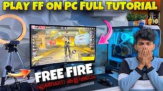 HOW TO PLAY FREE FIRE IN PC? // SIMPLE TRICK // FF PC ൽ കളിക്കാം  FULL TUTORIAL 