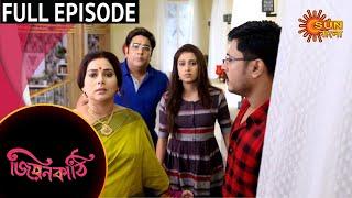 Jiyonkathi - Episode 05 | Sun Bangla TV Serial | Bengali Serial