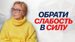 Как свое БЕСПОКОЙСТВО превратить в РЕСУРС? Елена Новоселова