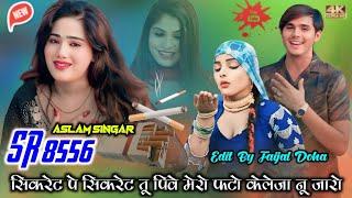 SR 8556 / असलम सिंगर न्यू सोंग / 4k official Audio Song / Aslam Singer Zamidar / New Aslam Song 2024