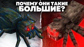 ПОЧЕМУ НАСЕКОМЫЕ ТАКИЕ БОЛЬШИЕ ? Майнкрафт Теория  - MrGridlock