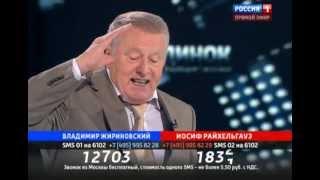 Поединок Жириновский vs Райхельгауз 30.05.2013