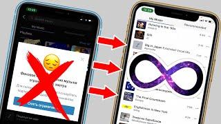 Как слушать музыку на iPhone в ОФЛАЙН из ВК? ВЕЧНЫЙ СПОСОБ!