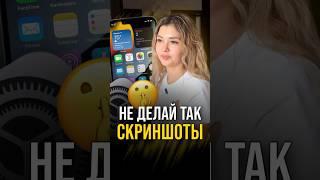 А ты знал, что можно не скринить весь диалог и получить полный скрин всего необходимого в один клик?