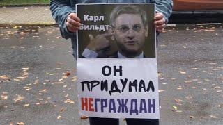 Неграждан в Прибалтике придумал шведский премьер-министр Карл Бильдт