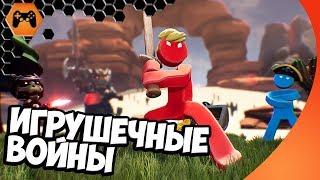 ИГРУШЕЧНЫЕ ВОЙНЫ ► Supraland ПЕРВЫЙ ВЗГЛЯД