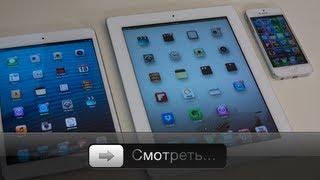 Как выбрать: 16, 32, 64Гб для iOS?