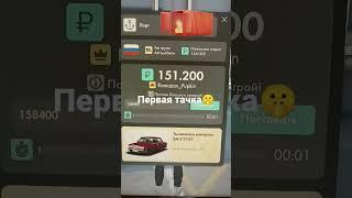 #game  #мта_провинция #мтапроекты