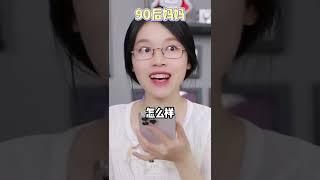 【是醉貓呀】廣東00後 ：老闆我來教你做事｜當你有一個90後媽媽