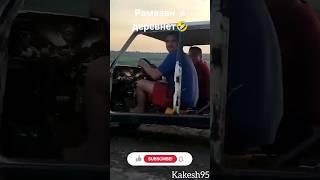 Рамазан в деревне