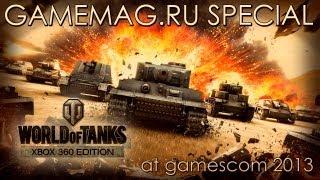 Gamemag.ru - World Of Tanks Interview at Gamescom 2013