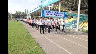 Мақтарал аграрлық колледжі. Спорт - денсаулық кепілі - 2017