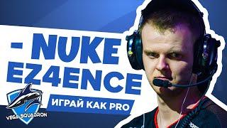 ТАК ПРЕРЫВАЛСЯ СТРИК ASTRALIS - ИГРАЙ КАК PRO #5