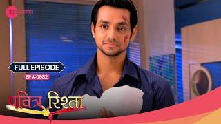 OMG! टूट गया सपना  Archana Manav का! | Pavitra Rishta | Full Ep. 982 | Zee TV