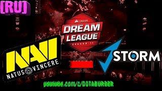 [RU] МАТЧ ЗА ВЫЛЕТ NAVI-JSTORM |МЕЙДЖОР СТОКГОЛЬМ |НАВИ-ДЖИ ШТОРМ|NATUS VINCERE-J STORM