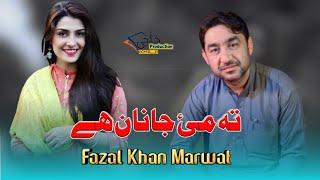 Fazal Khan Marwat New Pashto Song 2022 |