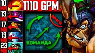 ПОЛНЫЙ ЗАХВАТ ФАРМА НА КАРТЕ | ALCHEMIST DOTA 2