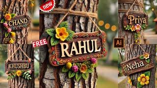 Name Art Photo Editing | Beautiful Name Photo Editing | Ai Photo Editing | Bing ImageCreator 