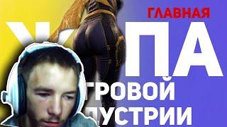 Фракер смотрит ПОЧЕМУ ИГРЫ СТАЛИ ХУЖЕ?! реакция SLMK