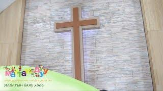 [Mongolian Kids Worship] Ялалтын баяр хөөр - 승리의 기쁨을 찬양해요