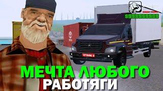 CRMP AMAZING RP - СОБРАЛ МЕЧТУ ВСЕХ ДАЛЬНОБОЙЩИКОВ! (GTA CRMP) ️