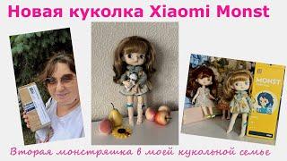 Новая куколка Xiaomi Monst. Кукла БЖД от ксяоми. Вторая монстряшка в моей кукольной семье.Знакомимся