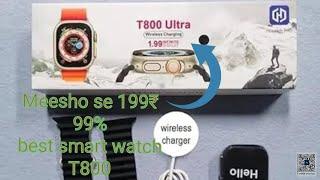 T800 ultra smart watch Black Color ⌚best meesho se  #viralvideo #t800ultra #unboxing #video