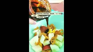 马来西亚美食介绍-罗惹 (Rojak) #罗惹 #rojak  #马来西亚 #马来西亚美食 #马来西亚