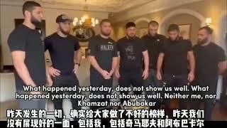 UFC狼王奇马耶夫和小鹰的团队打起来了！！