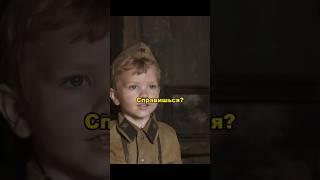 Маленький, а исполнительный....|#shorts #shortvideo #кино #a