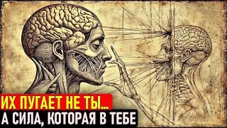ВНИМАНИЕ! Эта СИЛА ЧИСТОГО РАЗУМА пугает тех, кто ещё не ПРОСНУЛСЯ
