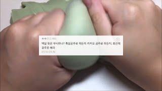 흑인 백설공주 싫어요 100만개 찍히고 시사회 취소까지... / 네이트판 액괴 / 시리즈 액괴 네이트판 / 액괴시리즈