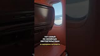 Главные отпускники