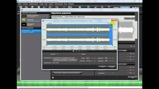 Как наложить звук в Proshow Produser обрезать и отредактировать