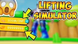 Lifting Simulator | Hack, Cheat, Exploit, Script