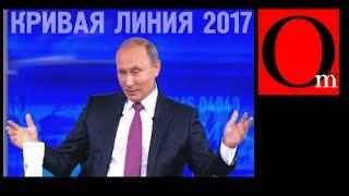 КРИВАЯ линия 2017