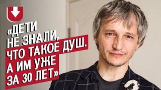 Создал приют для олигофренов: Денис | (Не)маленький человек