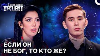 Иллюзионист, Который Изменяет Ход Времени! | Central Asia's Got Talent