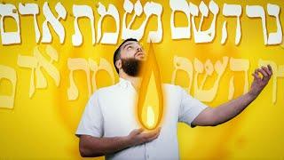 Neshama On Fire | DJ Farbreng | Feat. Chaim Ghoori