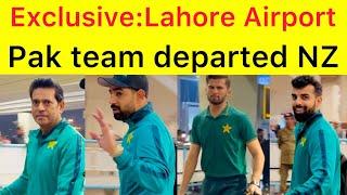 EXCLUSIVE  Pakistan team departs to Auckland for New Zealand Tour | Shadab looks happy at Airport