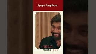 தோழர் சேகுவேரா  | Cinema News Update #CheGuevara #thozharCheGuevara