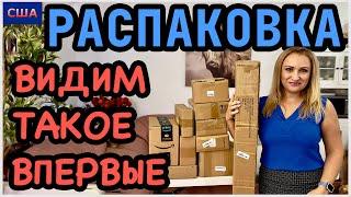 Видим это в первый раз! Распаковка потерянных посылок по 6$. Итоги конкурса и приз. США. Флорида