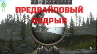 Наигрался! Можно вайпать | Ошибки выживания Тарков | Escape from Tarkov квесты